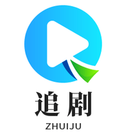 追剧Pro纯净版
