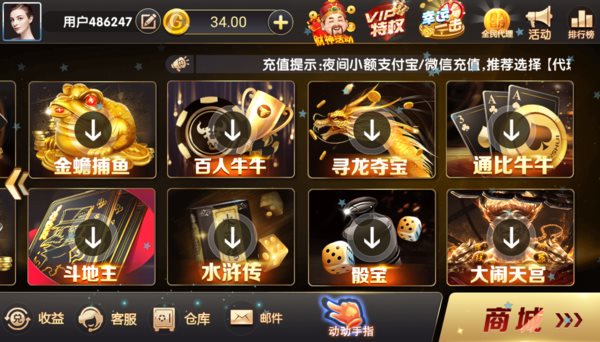 德州扑扑克单机版