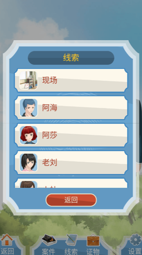 侦探大明星