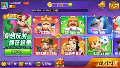 迷鹿新版2026官方版