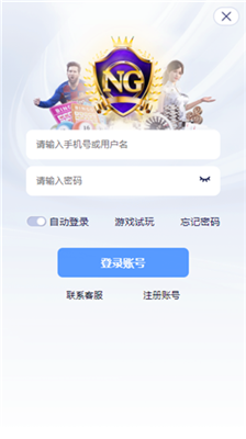 ng28娱乐下载官网版