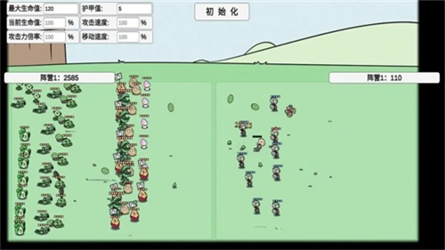 植物大战僵尸bd版