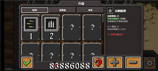 游戏攻略配图7