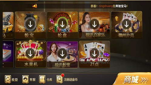 九星娱乐app游戏平台