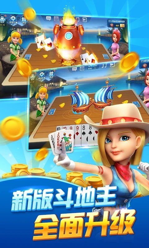 波克城市2024正版