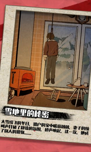 凶手今天不在家