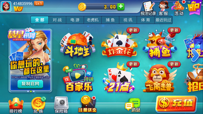 慕星娱乐官网版