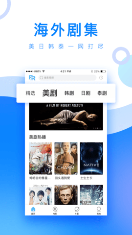 小白网手机版2026新版