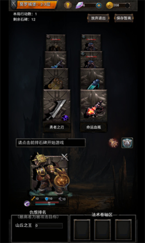 黑暗神庙