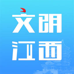 文明江西app官方版