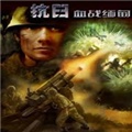 抗日血战缅甸手机安卓版2026
