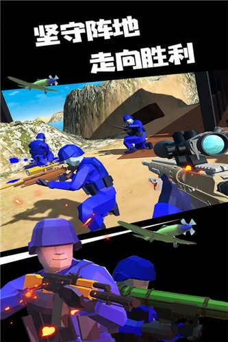 战地模拟器联机版