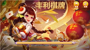 丰利娱乐fl68fun手机最新版