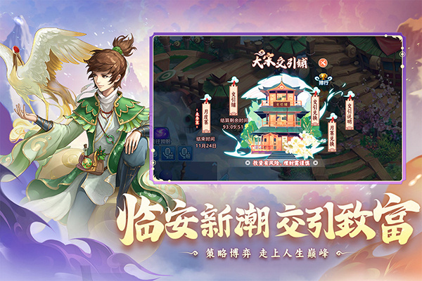 水浒Q传怀旧服