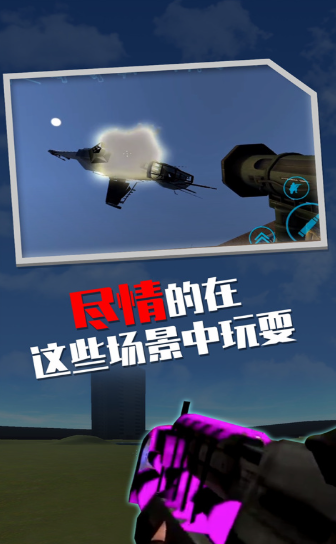 盖瑞模组手机版(自带模组)