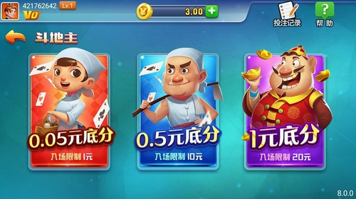 天响娱乐手机官网版