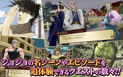 JOJO的奇妙冒险：天堂之眼存档版