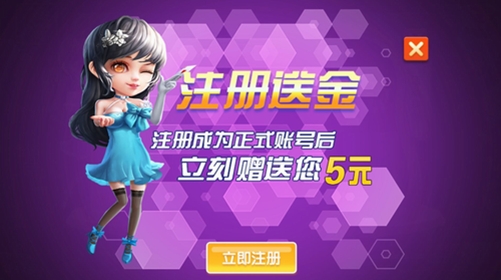千秋娱乐游戏最新版