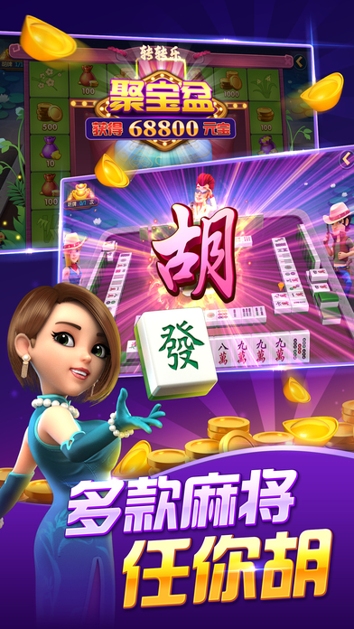 波克斗地主老版本