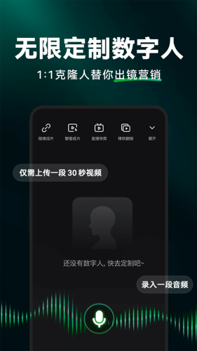 闪剪app
