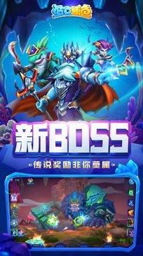 波克捕鱼波克城市