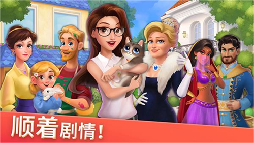 家居设计合并游戏手机版