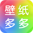 壁纸多多纯净版2025