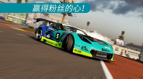 赛车漂移carx2
