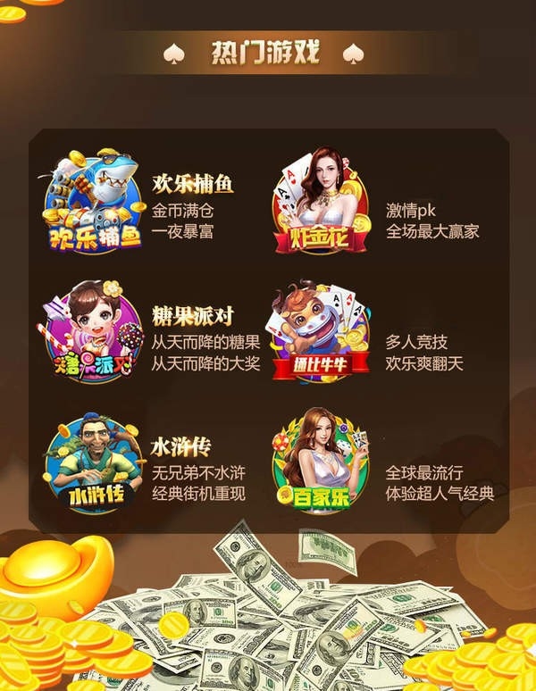 天下娱乐(原九五至尊)最新手机版