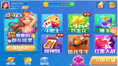 追光app官方版