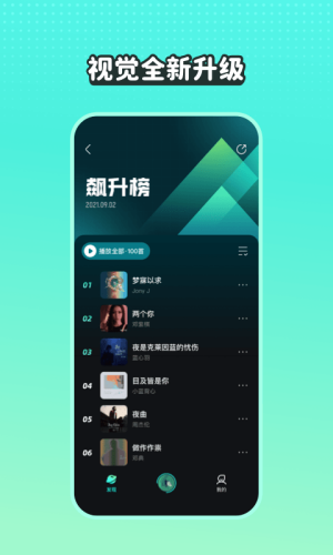 波点音乐2025
