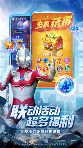 999999钻999999金币球球英雄