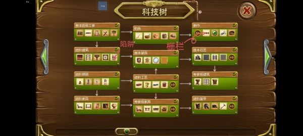 打造世界国际服