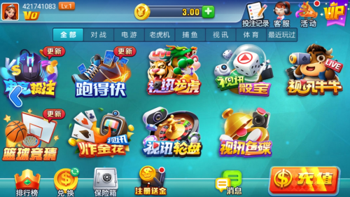 添运棋牌正规平台