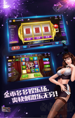 神来棋牌