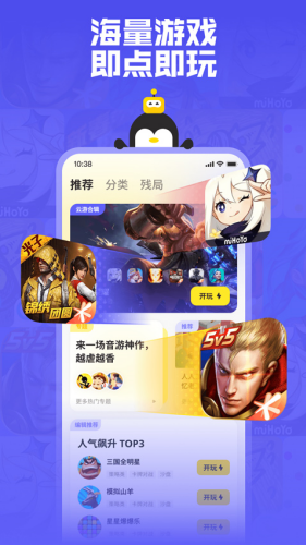 鹅盒app官方正版