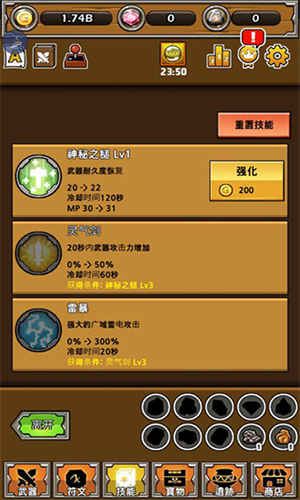 最强名剑