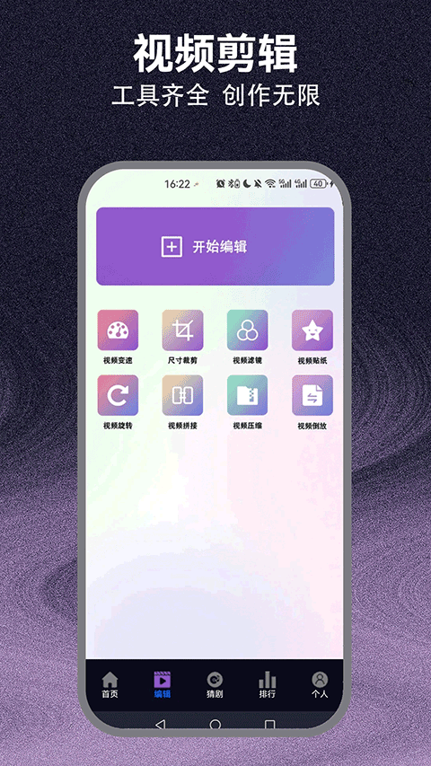 爱优影视大全无会员