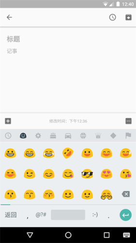 谷歌拼音输入法手机版