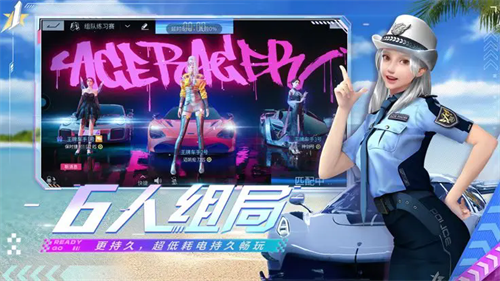 王牌竞速云游戏