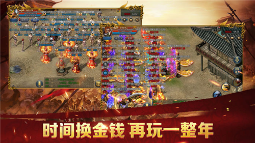蓝月至尊高爆版手游