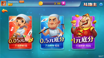 了不起棋牌新版官网版本