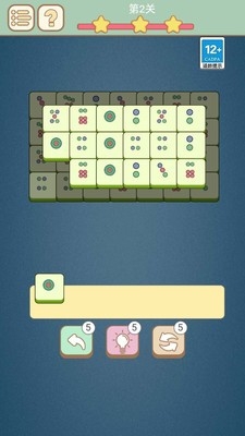 麻将挪挪对游戏最新官方版