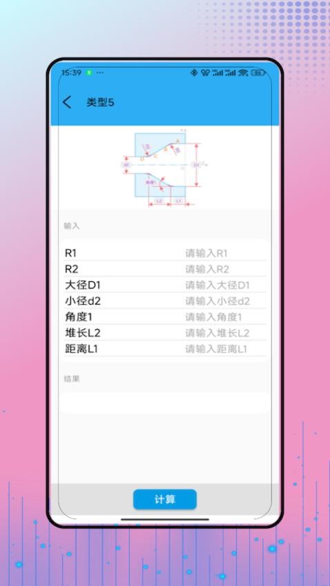 工控技术官网版
