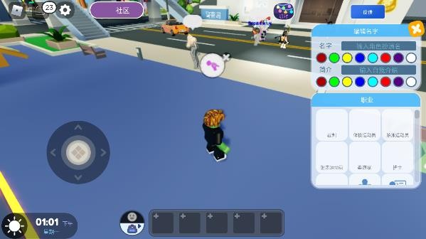 Roblox手机版