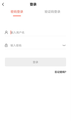 思源心理安卓版