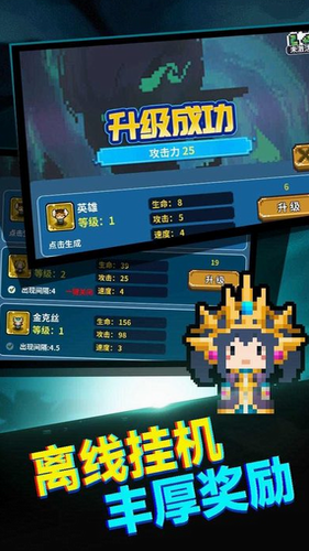 真男人就上10000层
