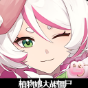 植物娘大战僵尸精简版