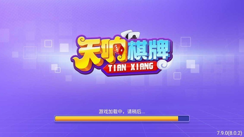 天响娱乐app官方版
