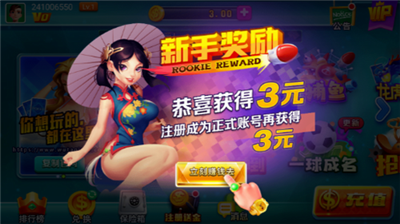 不思议棋牌新版本2025